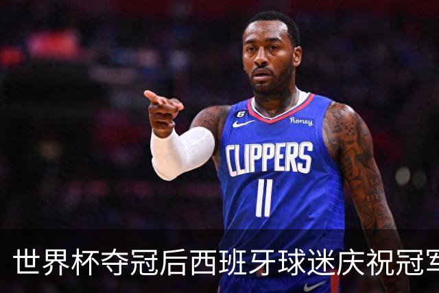 世界杯夺冠后西班牙球迷庆祝冠军时，脚踩+车轧以色列国旗