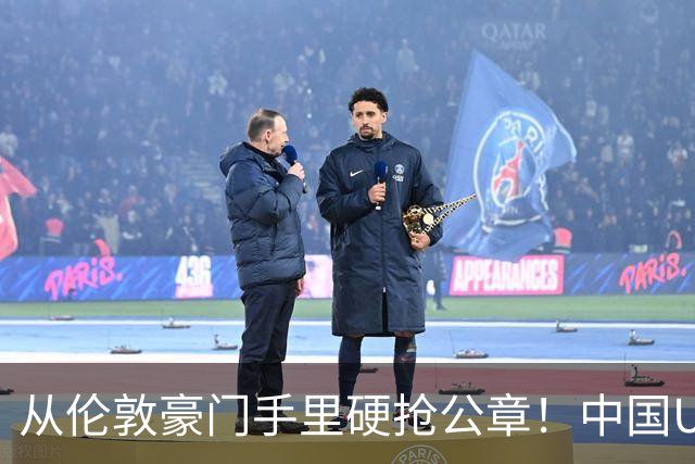 从伦敦豪门手里硬抢公章！中国U17锤爆阿森纳，这是一场战术绞杀