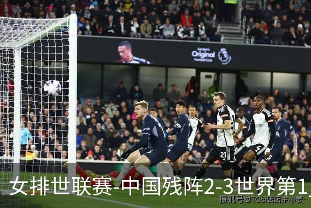 女排世联赛-中国残阵2-3世界第1 李晨瑄19分安娃冠全场