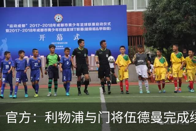 官方：利物浦与门将伍德曼完成续约