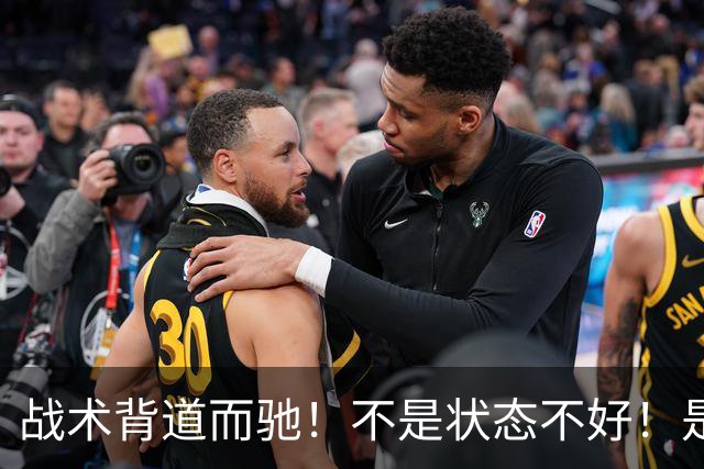 战术背道而驰！不是状态不好！是郑钦文这套打法逻辑打不通！