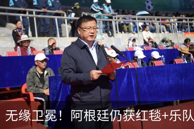 无缘卫冕！阿根廷仍获红毯+乐队欢迎 全队无笑容 队长等9人未回国