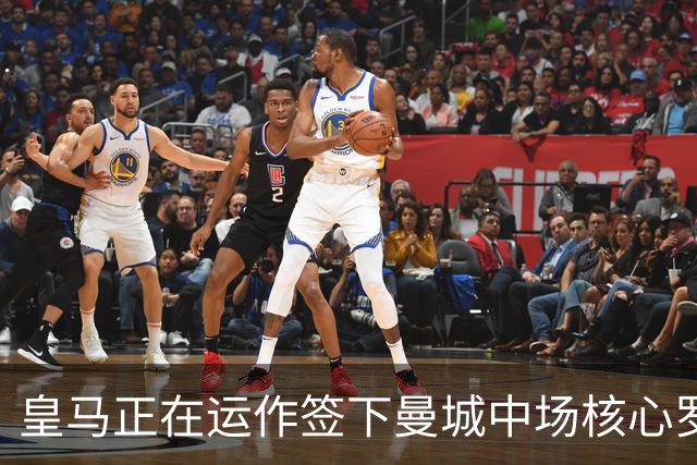 皇马正在运作签下曼城中场核心罗德里 球员本人最新表态曝光