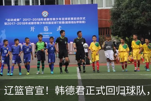 辽篮官宣！韩德君正式回归球队，职位出炉，球队又多一大保障