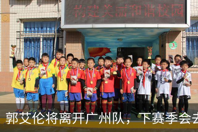 郭艾伦将离开广州队，下赛季会去哪，依我分析，下家3选1
