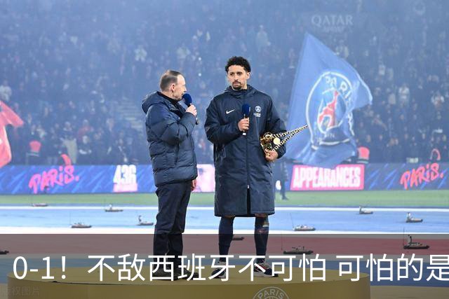 0-1！不敌西班牙不可怕 可怕的是阿根廷主帅赛后这番话 对手确实比我们强